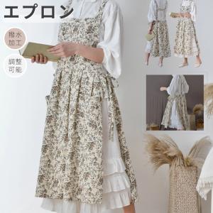 北欧風 エプロン ドレスエプロン レディースワークエプロン ロングエプロン カフェエプロン ワンピースエプロン H型 前掛け 細見え おしゃれ 綿100% 無地 防水