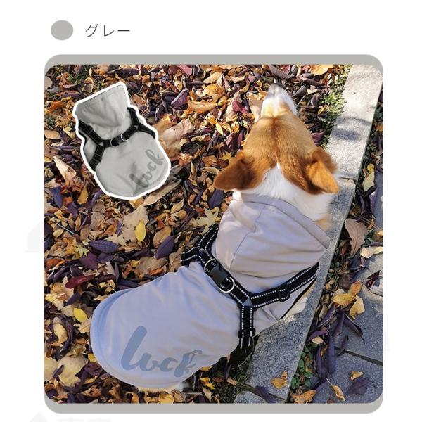 ハーネス付犬服 犬の服 服とハーネス一体 小中型犬服 中綿ベスト 柴犬 コーギー 冬服 ボアベスト ...