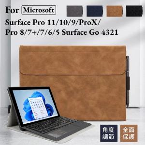 Microsoft Surface Go 4 Go 3 2 1 用レザーケースSurface Pro 9用 ケース 8 7+654 Pro X用レザーケースポーチバッグ手帳型 キーボード収納 保護カバー ケース｜直店.com
