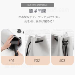 ダイソンエアラップ用収納バッグ Dyson A...の詳細画像4
