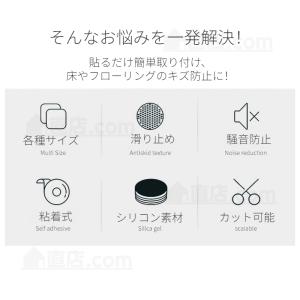 床傷防止パッド 家具保護パッド クリア 床保護...の詳細画像2