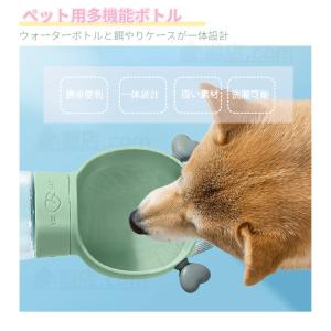 ペット用 給水ボトル 給水器 犬 猫 水飲み器...の詳細画像1