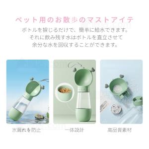 ペット用 給水ボトル 給水器 犬 猫 水飲み器...の詳細画像2