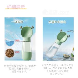 ペット用 給水ボトル 給水器 犬 猫 水飲み器...の詳細画像5