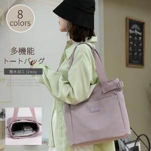 トートバッグ レディース 多機能 ポケット バッグ シンプル 軽量 おしゃれ ファスナー付き/お買い物バック 収納バッグ/調節可能 持ち運び便利