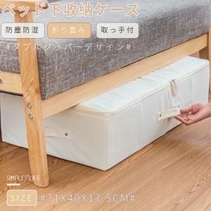羽毛布団専用 布団収納ケース 布団圧縮袋 掛け布団ケース 押入れ収納