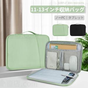 Apple macbook air 13.6インチノートパソコンバッグ Pro 13 14インチ 2024 iPad Air 11 Pro 13用ノーPCバッグケース 防水 インナーケース ノートパソコンバッグ