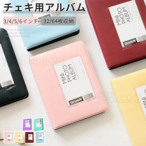 チェキ用アルバム instax mini 13 12 11 9 8+フォトアルバム mini SE用フォトアルバム 手帳型チェキ用アルバム ベビーアルバムインスタントカラーフィルム