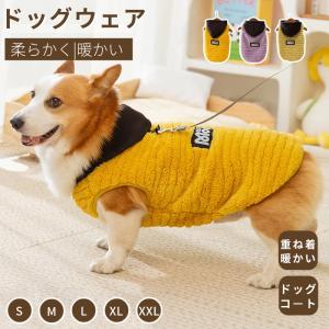 中型犬服 秋冬パーカー 秋田犬 コーギー 柴犬 ...の商品画像