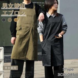業務用エプロン 男女兼用エプロン ワークエプロン レディース メンズ 作業用エプロン 前掛け ポケットエプロン 喫茶店 料理 保育士 業務用 制服 飲食店 エプロン