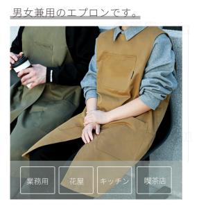 業務用エプロン 男女兼用エプロン ワークエプロ...の詳細画像2