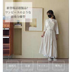 スカート風エプロン シンプル 簡単に着れる 前...の詳細画像1
