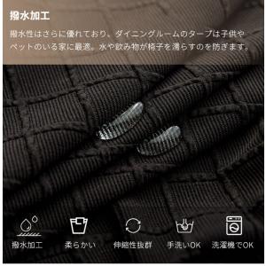 撥水チェアカバー 1枚 椅子カバー 座面用 ダ...の詳細画像5