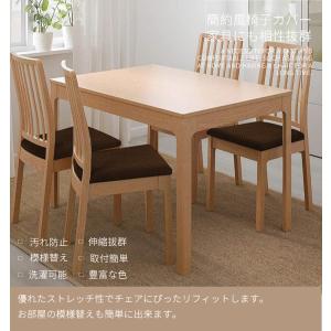 撥水チェアカバー 1枚 椅子カバー 座面用 ダ...の詳細画像3