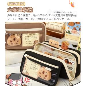 ペンケース 大容量 筆箱 透明ポケット おしゃ...の詳細画像2