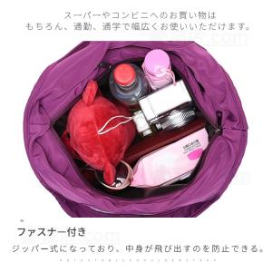 トートバッグ レディース 無地 シンプル ナイ...の詳細画像4