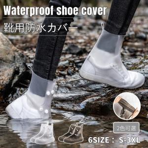 LOOK（ルック） ＜最安値挑戦中!＞☆LOOK RainFall レインフォール 