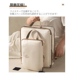 トラベルポーチ 旅行用圧縮袋 衣類圧縮収納ケー...の詳細画像3