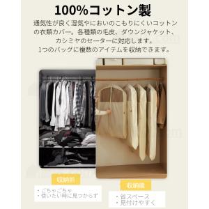 洋服カバー 衣類カバー ロング ショート 洋服...の詳細画像2