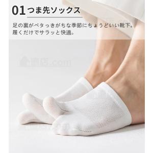 サンダル靴下 滑り止め 薄手 つま先ソックス ...の詳細画像2