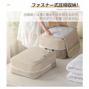 羽毛布団圧縮袋 掃除機不要 ファスナー式圧縮収...の詳細画像5