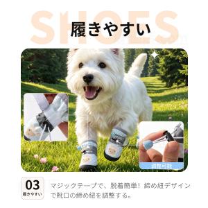 犬 靴 犬用靴 雨靴 春秋冬用靴 肉球保護 犬...の詳細画像4