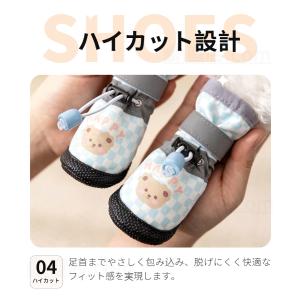犬 靴 犬用靴 雨靴 春秋冬用靴 肉球保護 犬...の詳細画像5