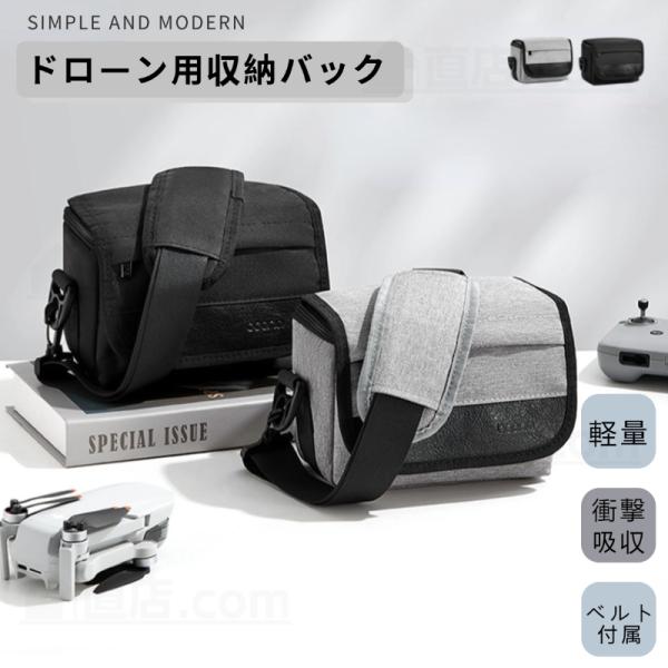 DJI ドローン用収納バック ショルダーポーチ 一眼レフカメラ ミラーレス カメラ用収納ポーチ 収納...