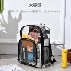 クリアバックパック 透明 リュックサック デイ...の詳細画像3