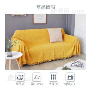 ソファーカバー おしゃれマルチカバー 北欧風 ...の詳細画像3