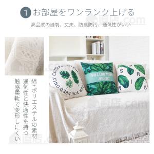 ソファーカバー おしゃれマルチカバー 北欧風 ...の詳細画像4