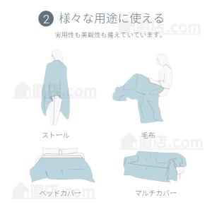 ソファーカバー おしゃれマルチカバー 北欧風 ...の詳細画像5