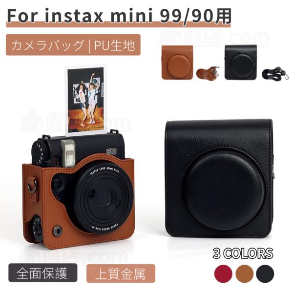 富士instax mini 99 レザーケース カバー収納ポーチ FUJIFILMインスタントカメラ...