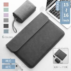 東京 Apple MacBook Air 15.3用 Pro 16インチ用保護ポーチ