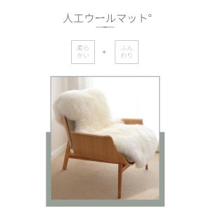 ムートンラグ 人造シープスキンラグ フェイクシ...の詳細画像2