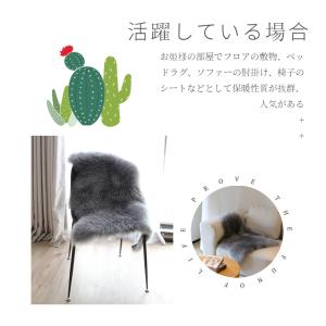 ムートンラグ 人造シープスキンラグ フェイクシ...の詳細画像5
