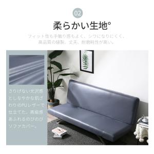 【レースなし】無地のソファカバー コーナーソフ...の詳細画像4