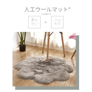 ムートンラグ 人造シープスキンラグ フェイクシ...の詳細画像1