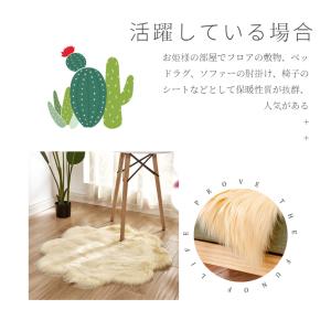 ムートンラグ 人造シープスキンラグ フェイクシ...の詳細画像4