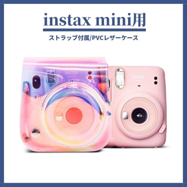 富士FUJIFILMインスタントカメラチェキinstax mini 8/9/mini 11用レザーケ...