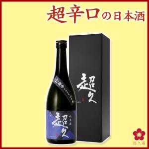 お酒 日本酒 超辛口 生原酒｜chokyuan