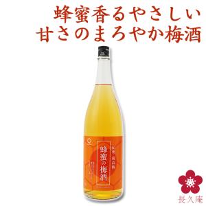 梅シロップ 梅ジュース 905g 炭酸割り 梅の初恋 梅肉エキス 濃縮