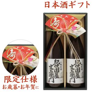 日本酒 ギフト プレゼント 一升瓶 純米酒｜chokyuan