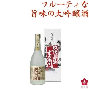 大吟醸 箱入り プレゼント