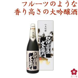 大吟醸 受賞 箱入り GIFT