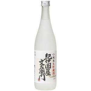 日本酒 純米酒 生貯蔵 四合瓶