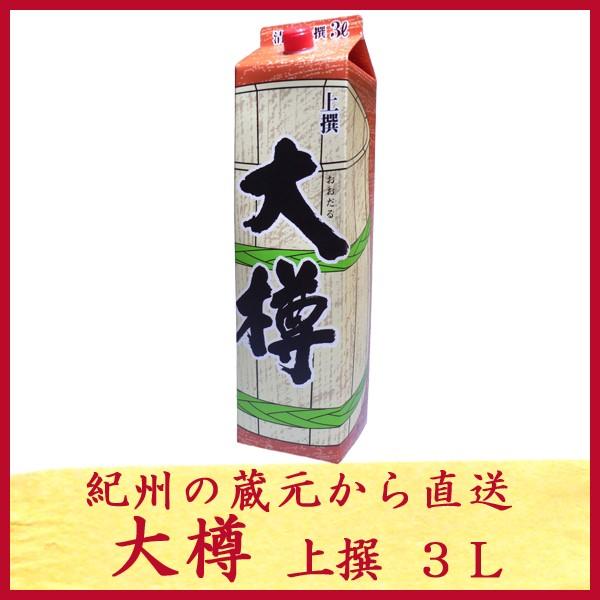 日本酒 上撰 パック 大樽