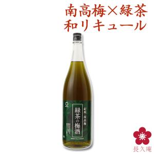 中野BC 蜂蜜梅酒 蜂蜜の梅酒 720ml 和歌山 UMESHUfor : 紀州の梅酒