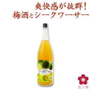 日本酒 ギフト お祝い 古酒 昭和43年 1968年 熟成 三重の寒梅 琥珀尊