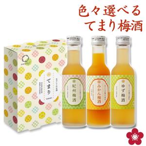 梅酒 ギフト 飲み比べセットの買取情報